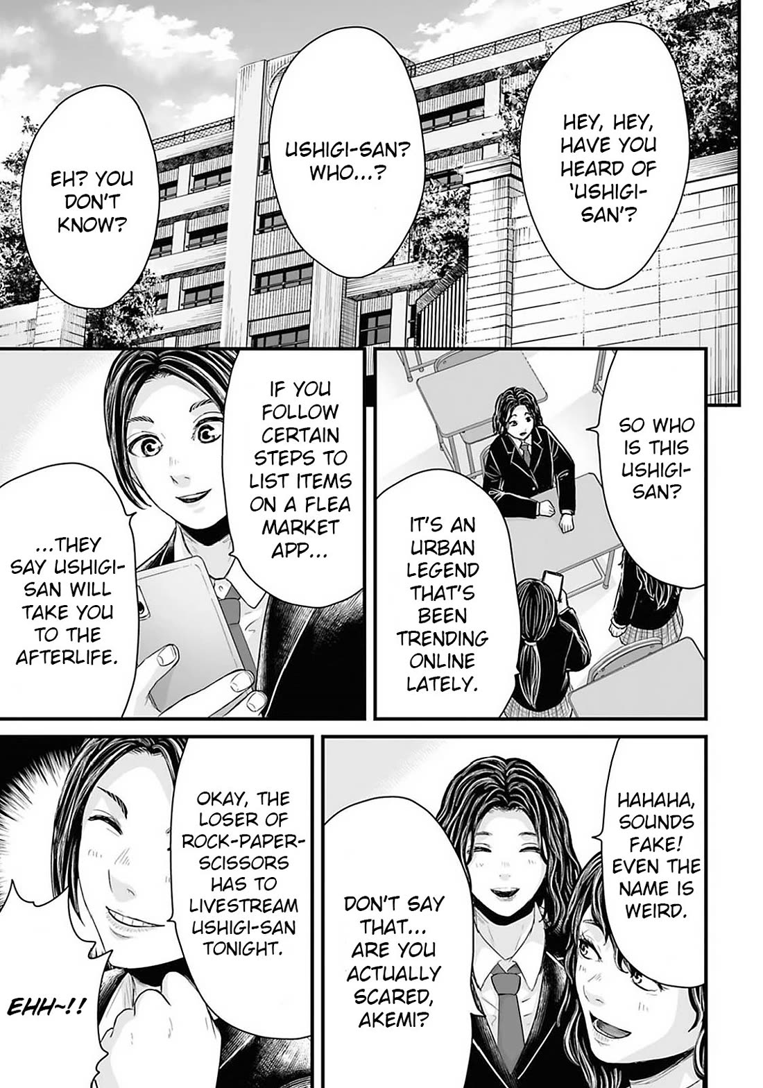 Fear: Reiwa Ghost Story chapter 22 page 1