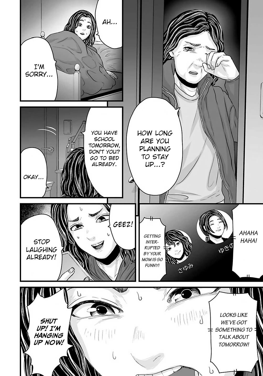 Fear: Reiwa Ghost Story chapter 22 page 10