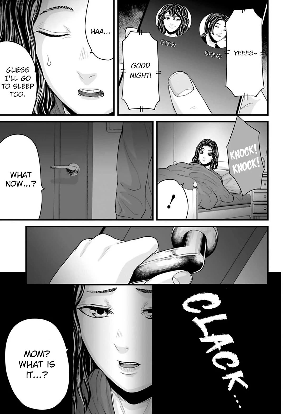 Fear: Reiwa Ghost Story chapter 22 page 11