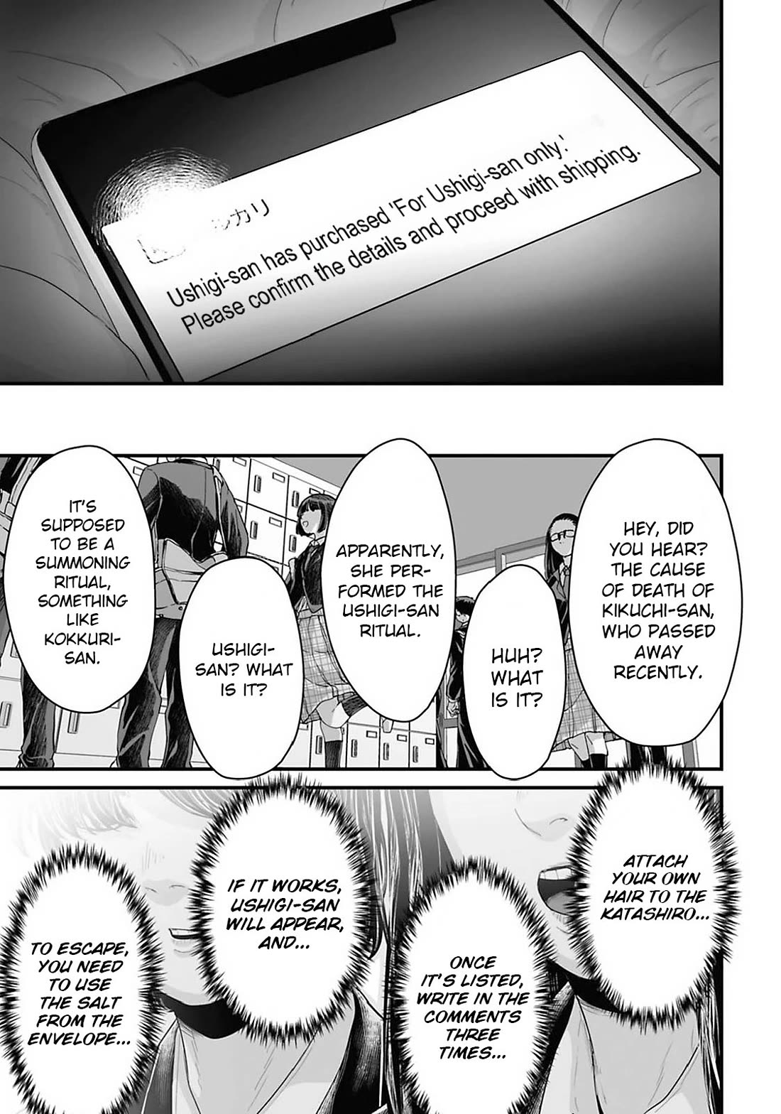 Fear: Reiwa Ghost Story chapter 22 page 13