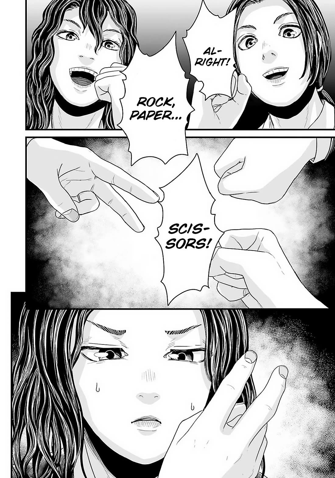 Fear: Reiwa Ghost Story chapter 22 page 2