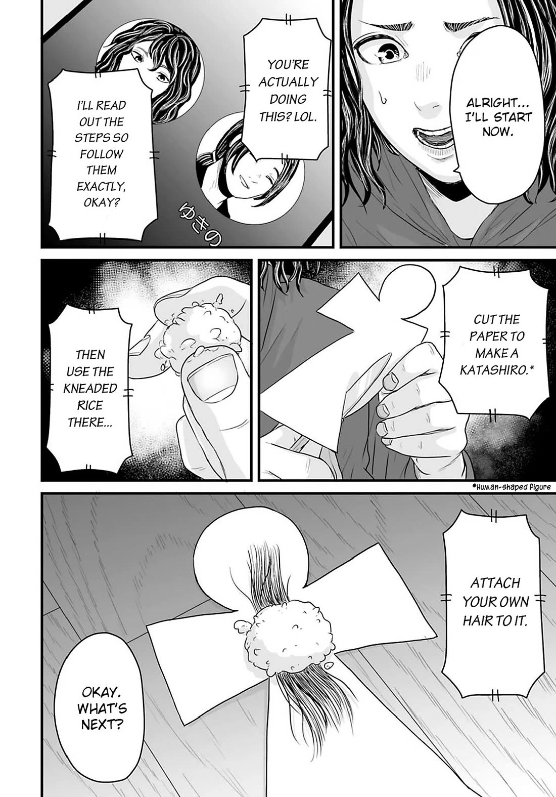 Fear: Reiwa Ghost Story chapter 22 page 4