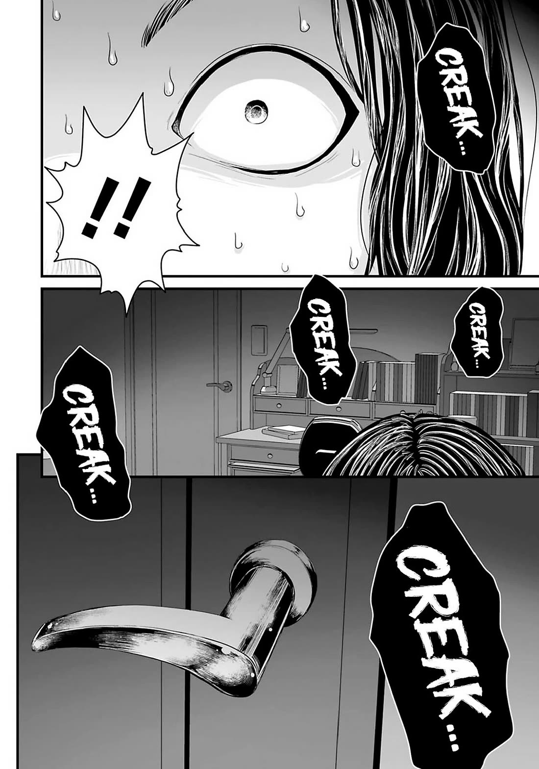 Fear: Reiwa Ghost Story chapter 22 page 8