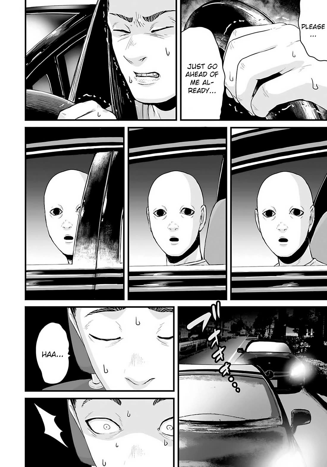 Fear: Reiwa Ghost Story chapter 23 page 12