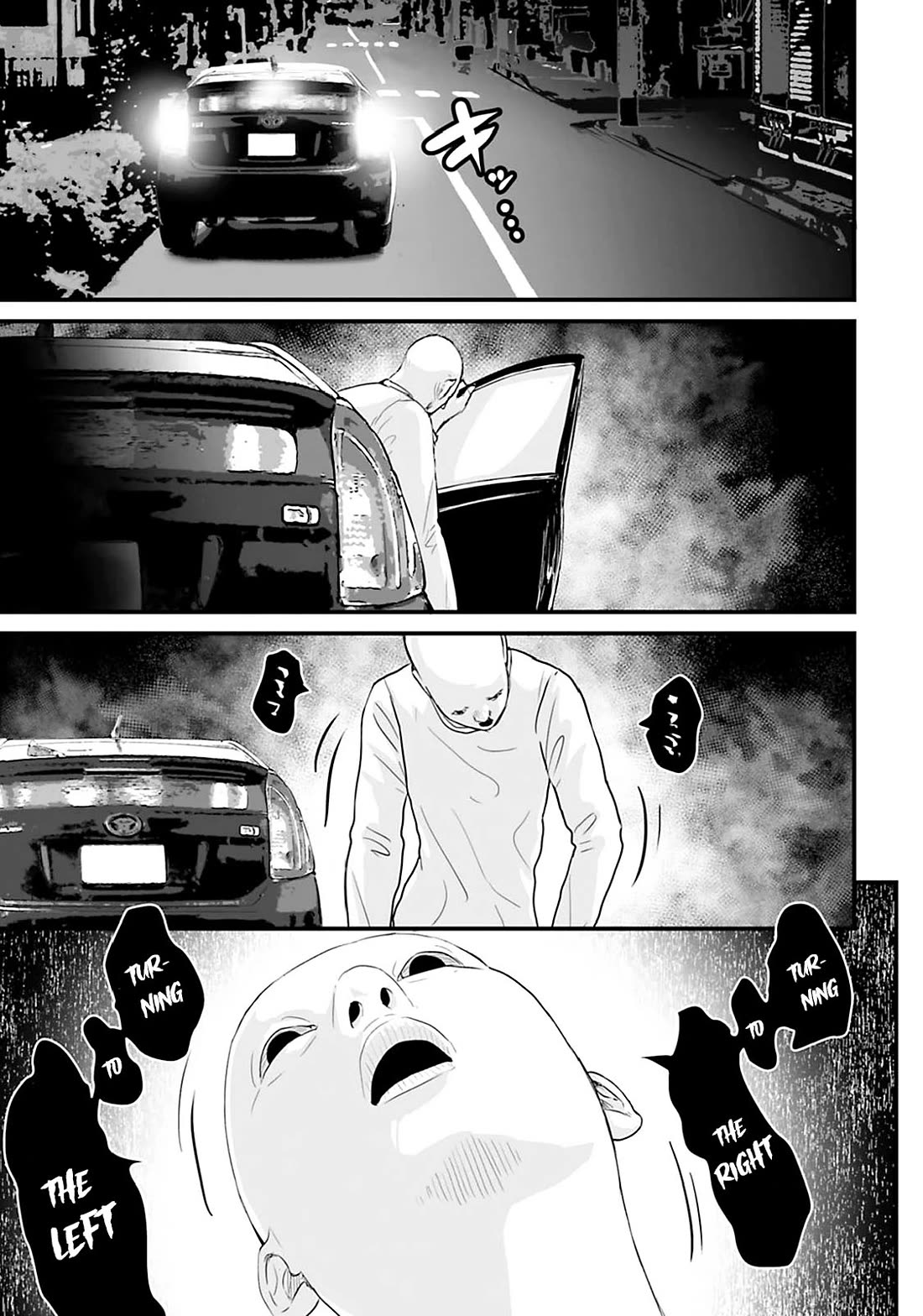 Fear: Reiwa Ghost Story chapter 23 page 13