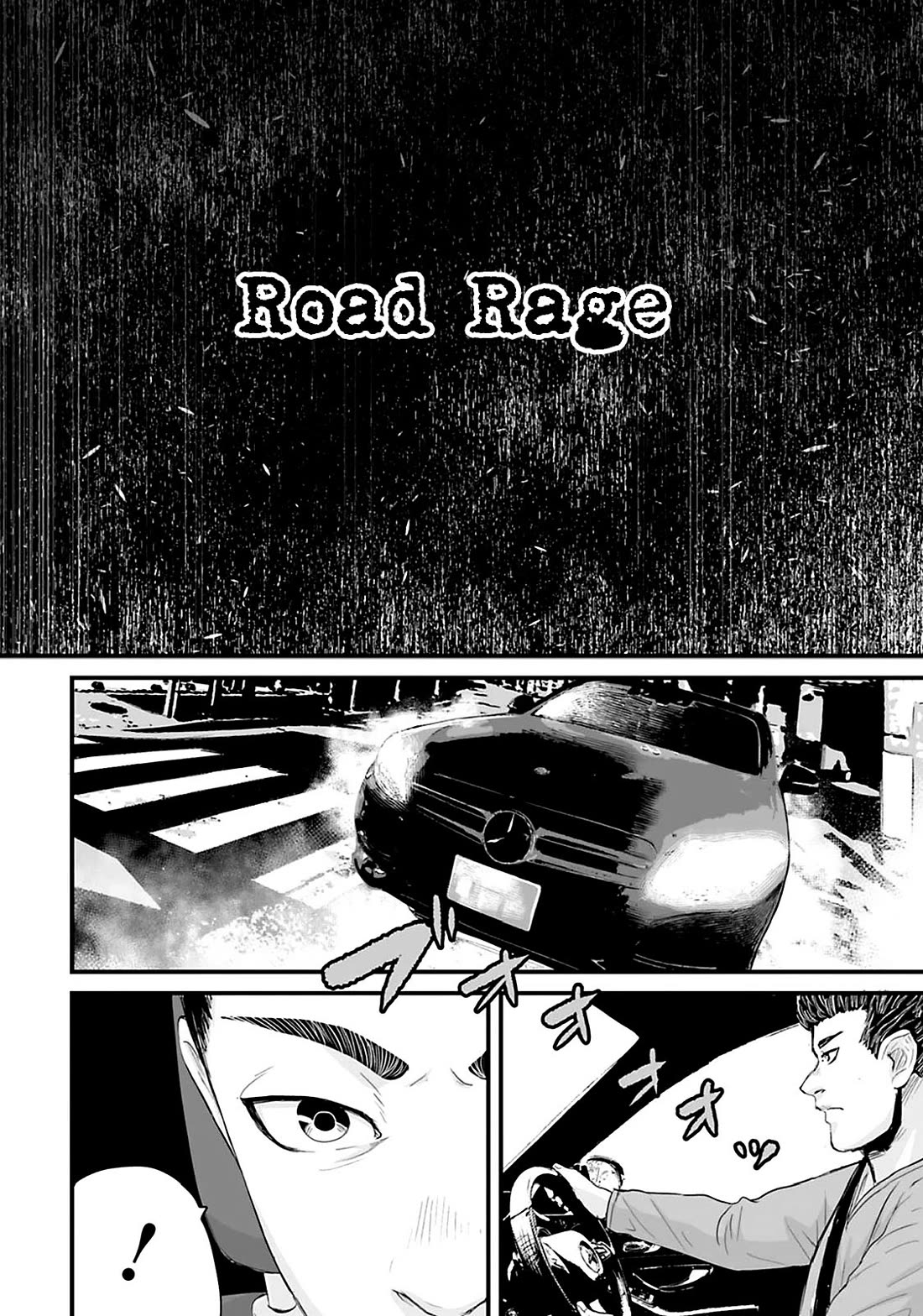 Fear: Reiwa Ghost Story chapter 23 page 2