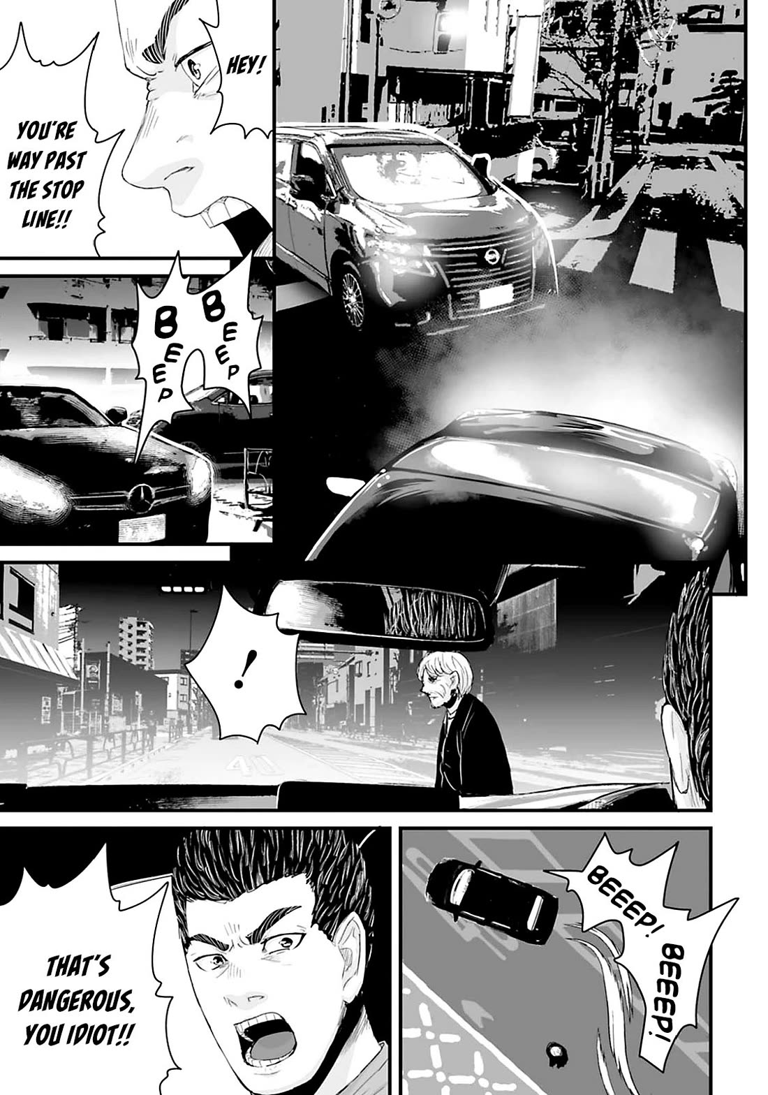 Fear: Reiwa Ghost Story chapter 23 page 3