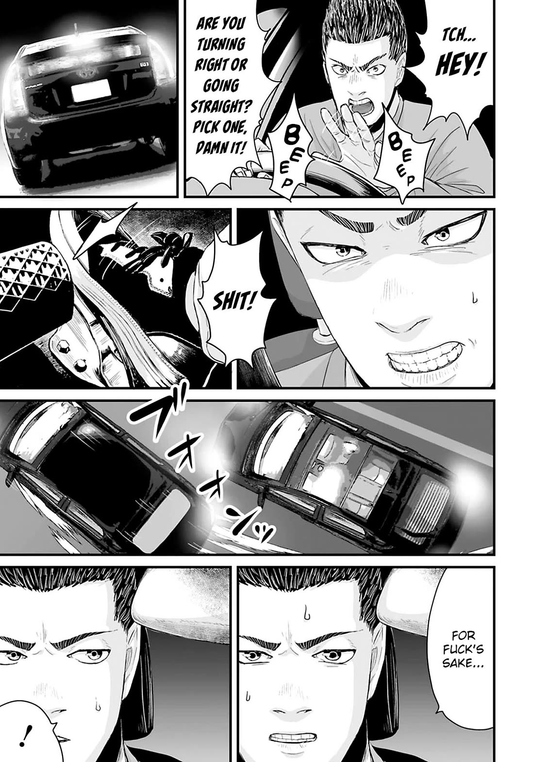 Fear: Reiwa Ghost Story chapter 23 page 5