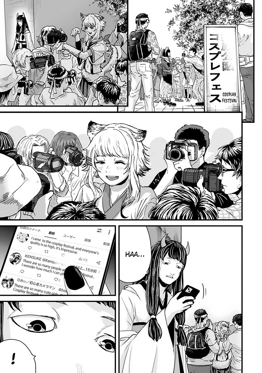 Fear: Reiwa Ghost Story chapter 25 page 1