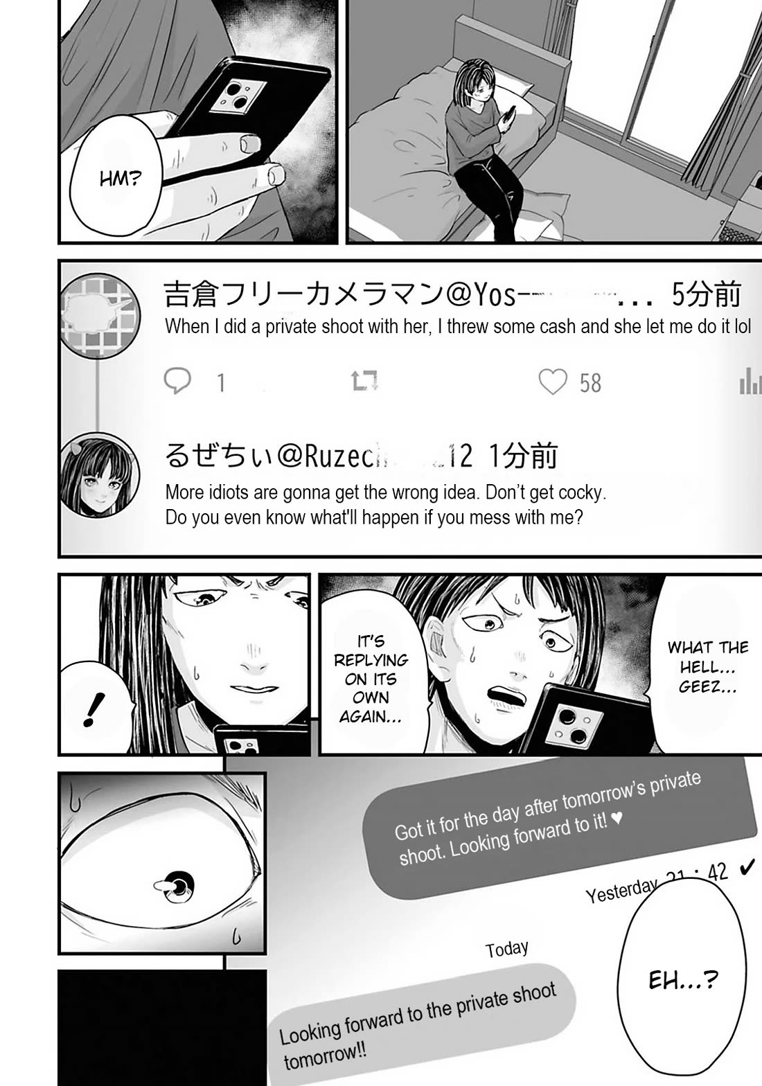 Fear: Reiwa Ghost Story chapter 25 page 10