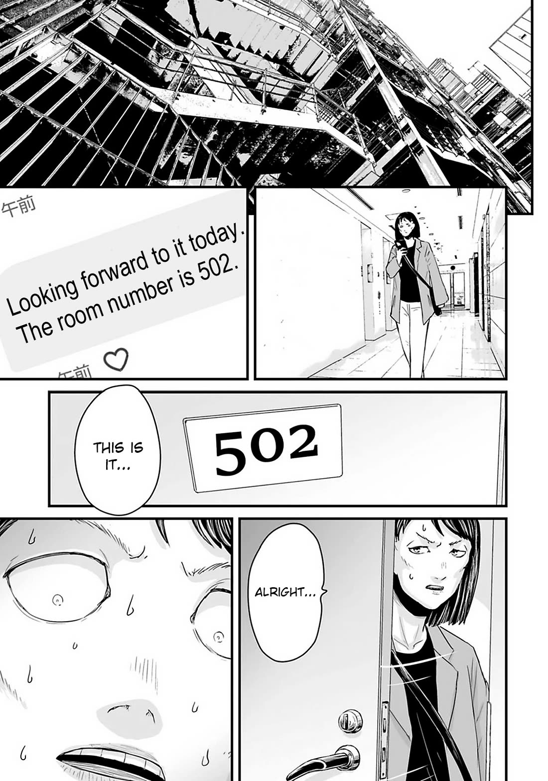 Fear: Reiwa Ghost Story chapter 25 page 11