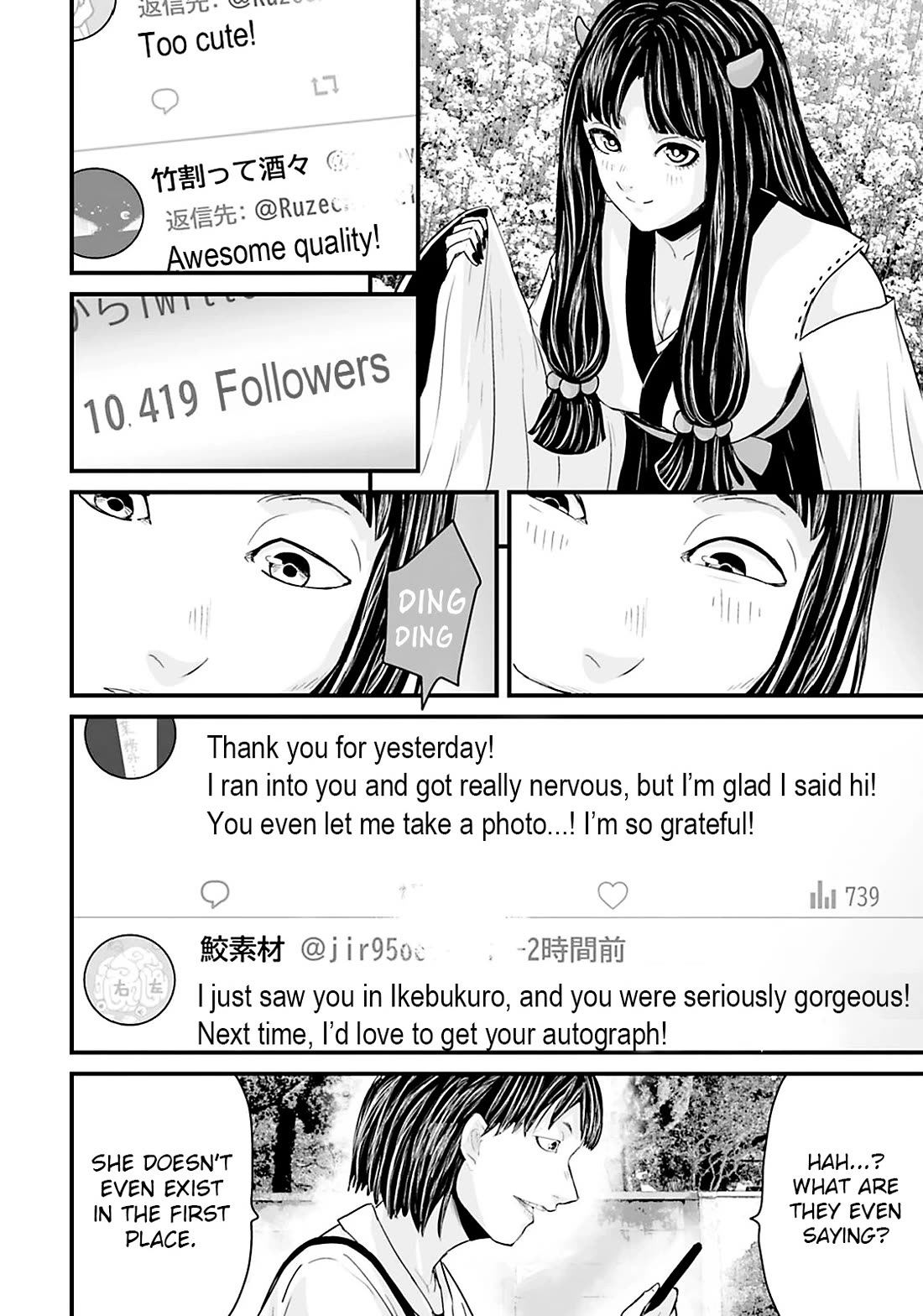 Fear: Reiwa Ghost Story chapter 25 page 6