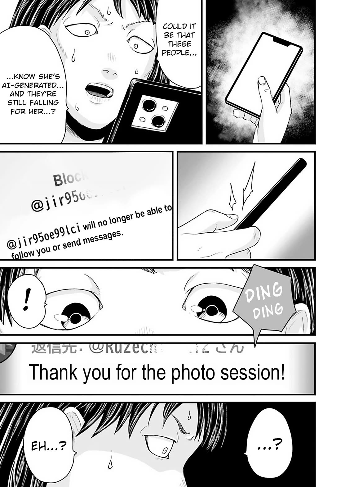 Fear: Reiwa Ghost Story chapter 25 page 7