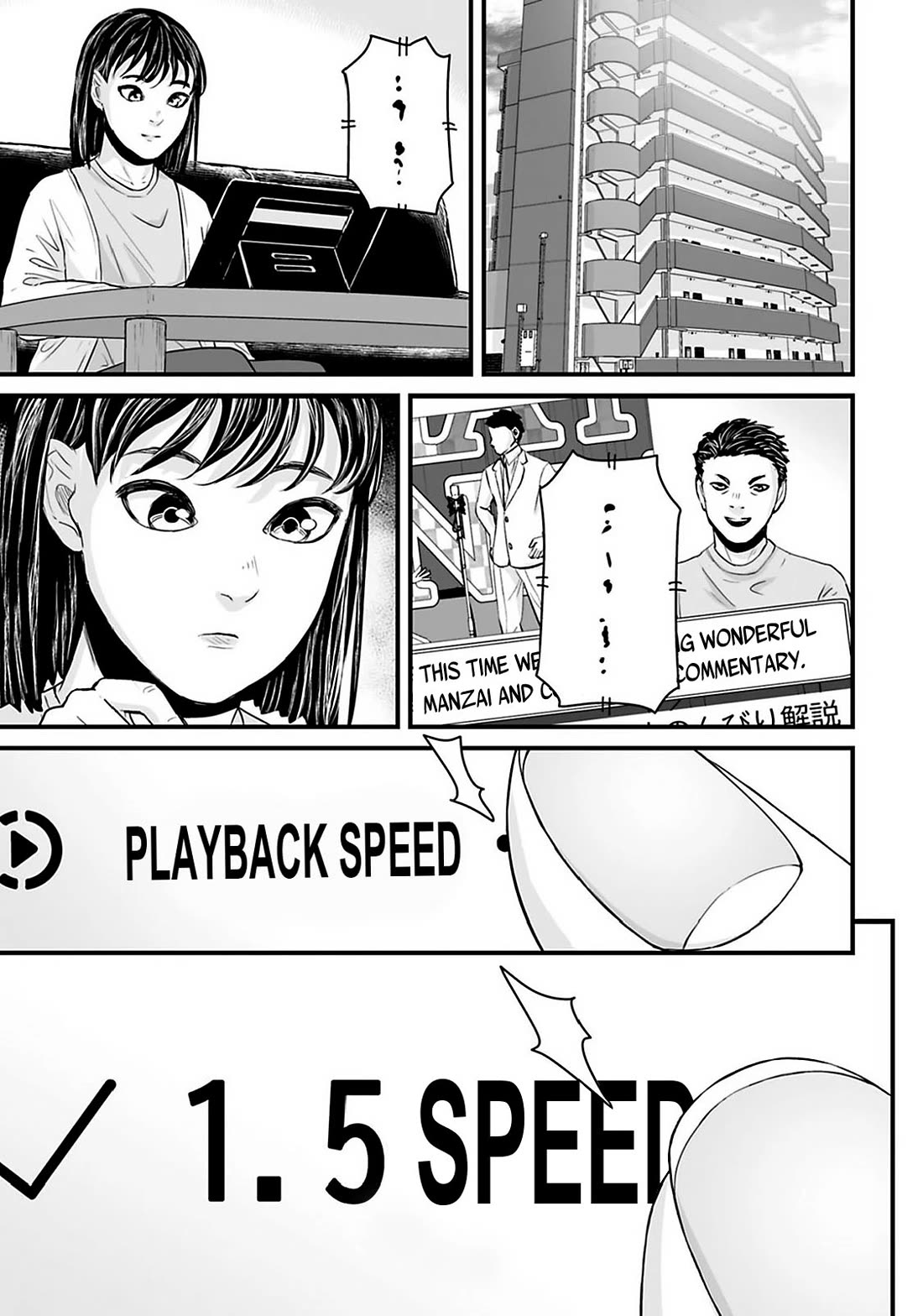 Fear: Reiwa Ghost Story chapter 28 page 1