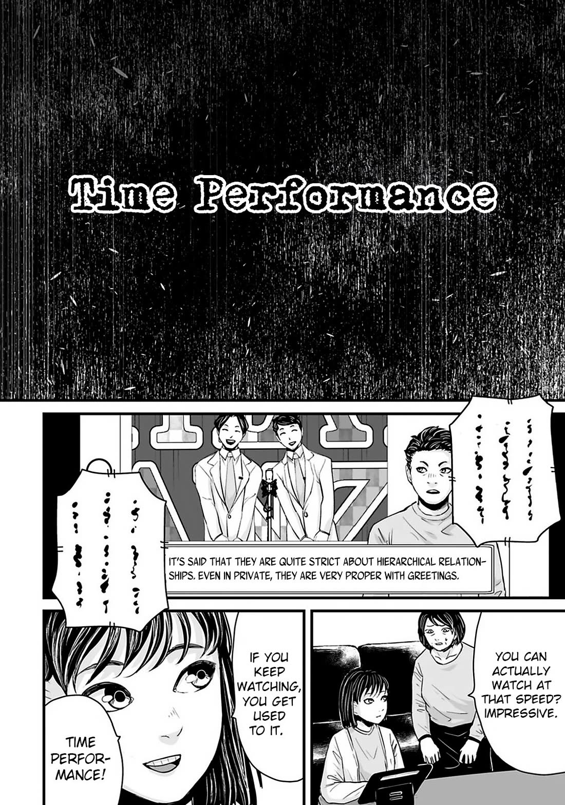 Fear: Reiwa Ghost Story chapter 28 page 2