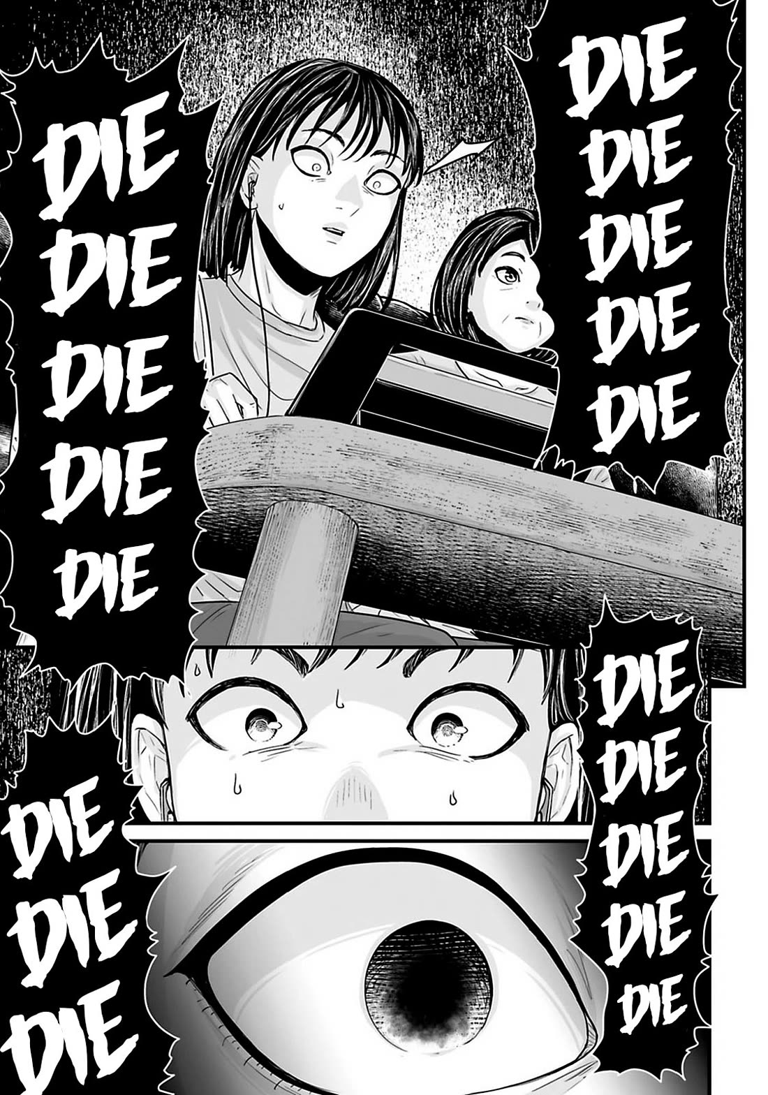 Fear: Reiwa Ghost Story chapter 28 page 5