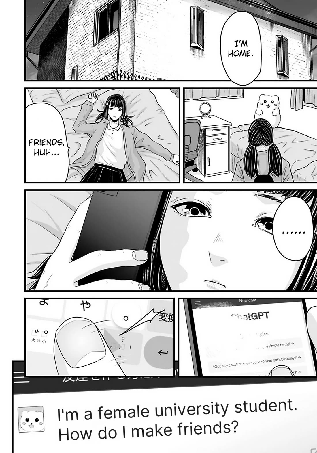 Fear: Reiwa Ghost Story chapter 31 page 2