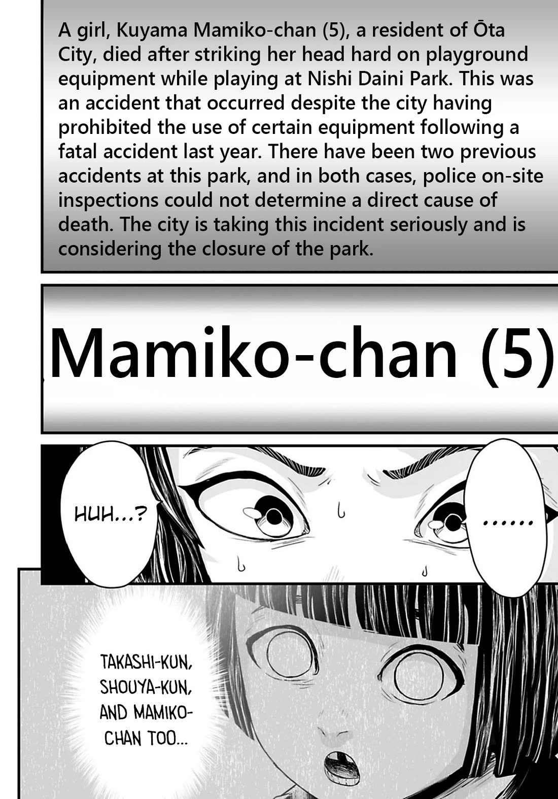 Fear: Reiwa Ghost Story chapter 33 page 10