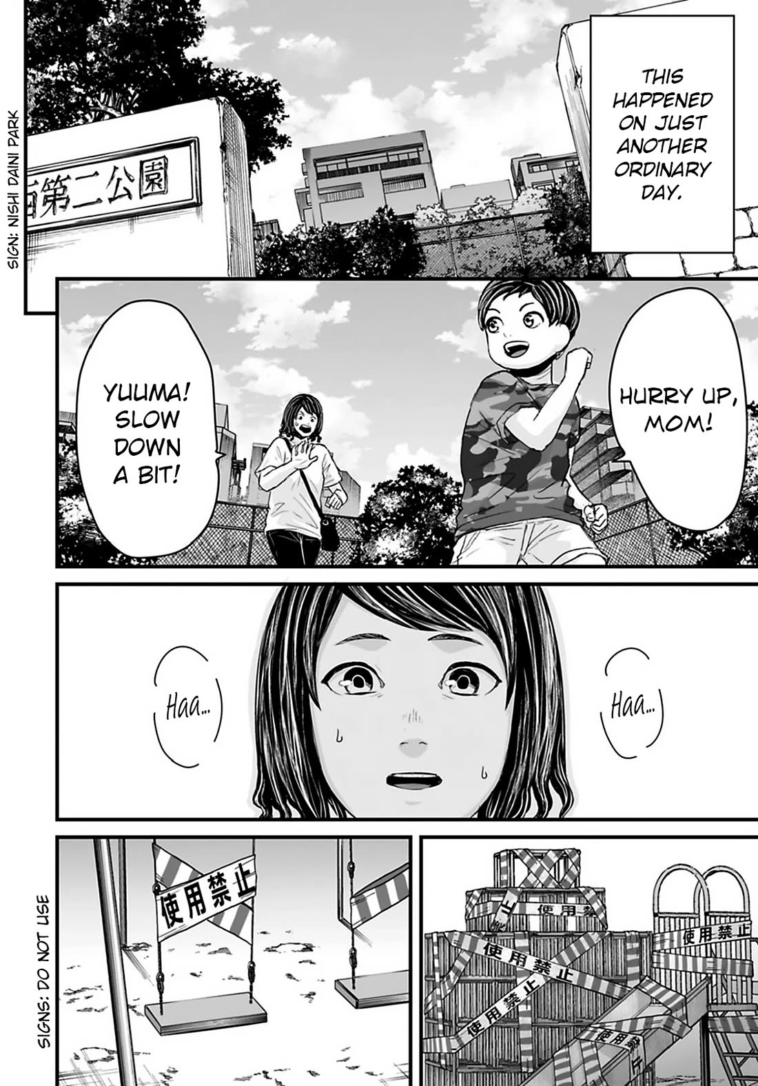 Fear: Reiwa Ghost Story chapter 33 page 2