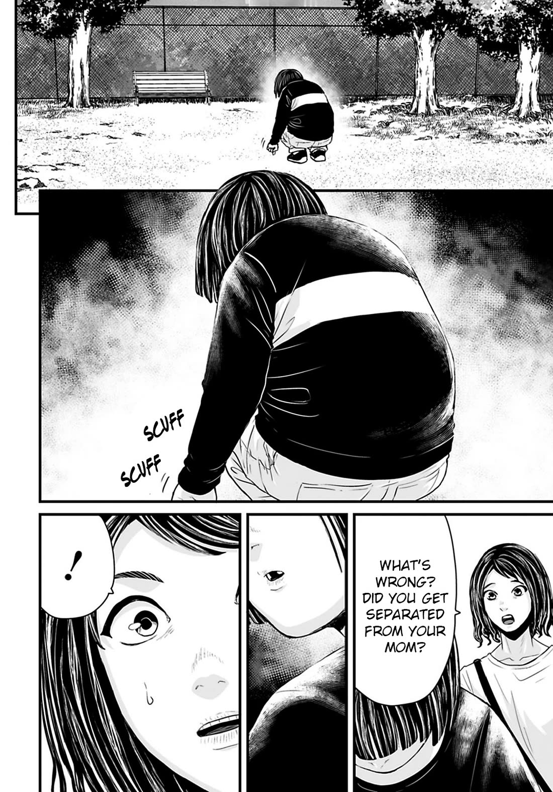 Fear: Reiwa Ghost Story chapter 33 page 4