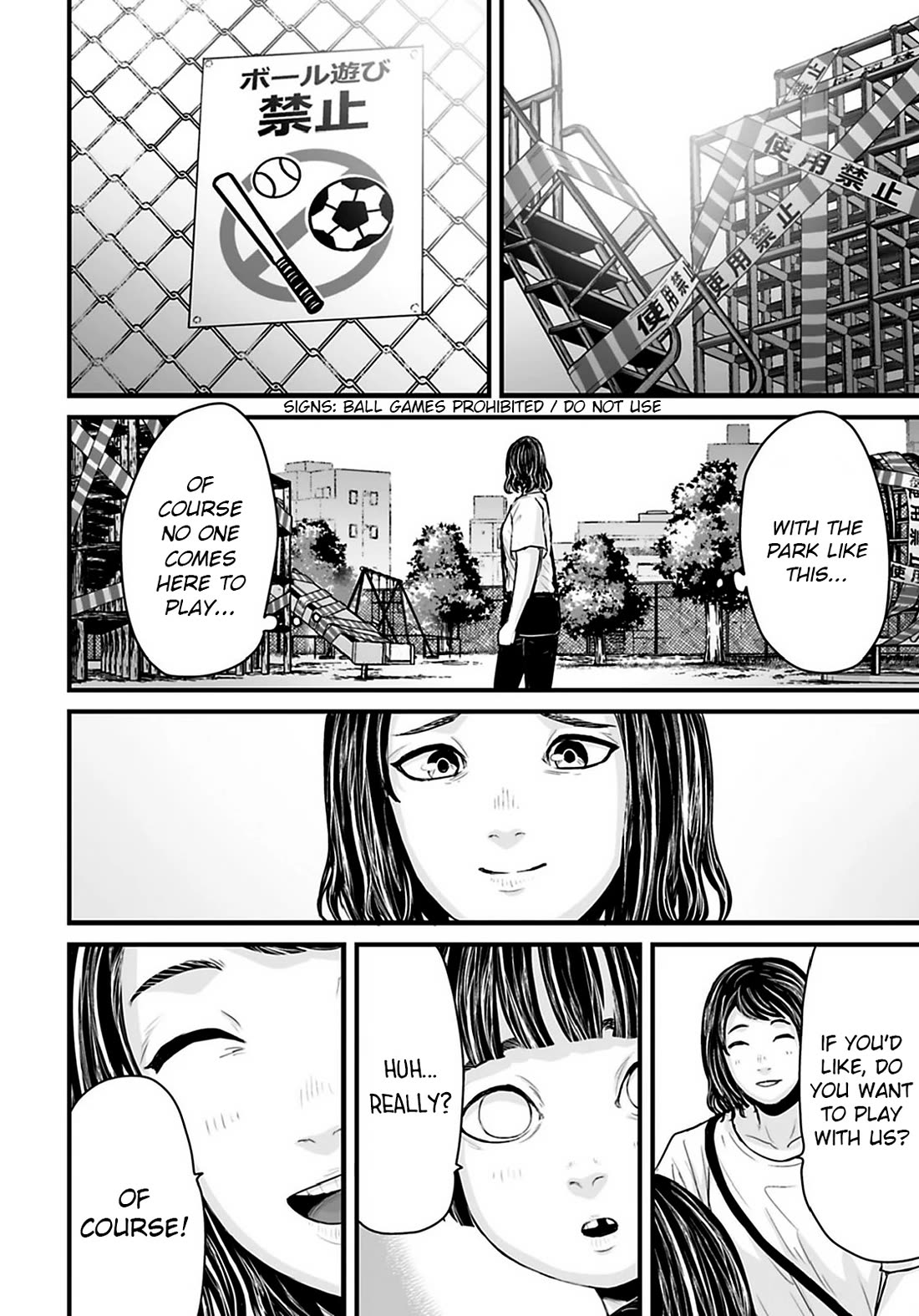 Fear: Reiwa Ghost Story chapter 33 page 6