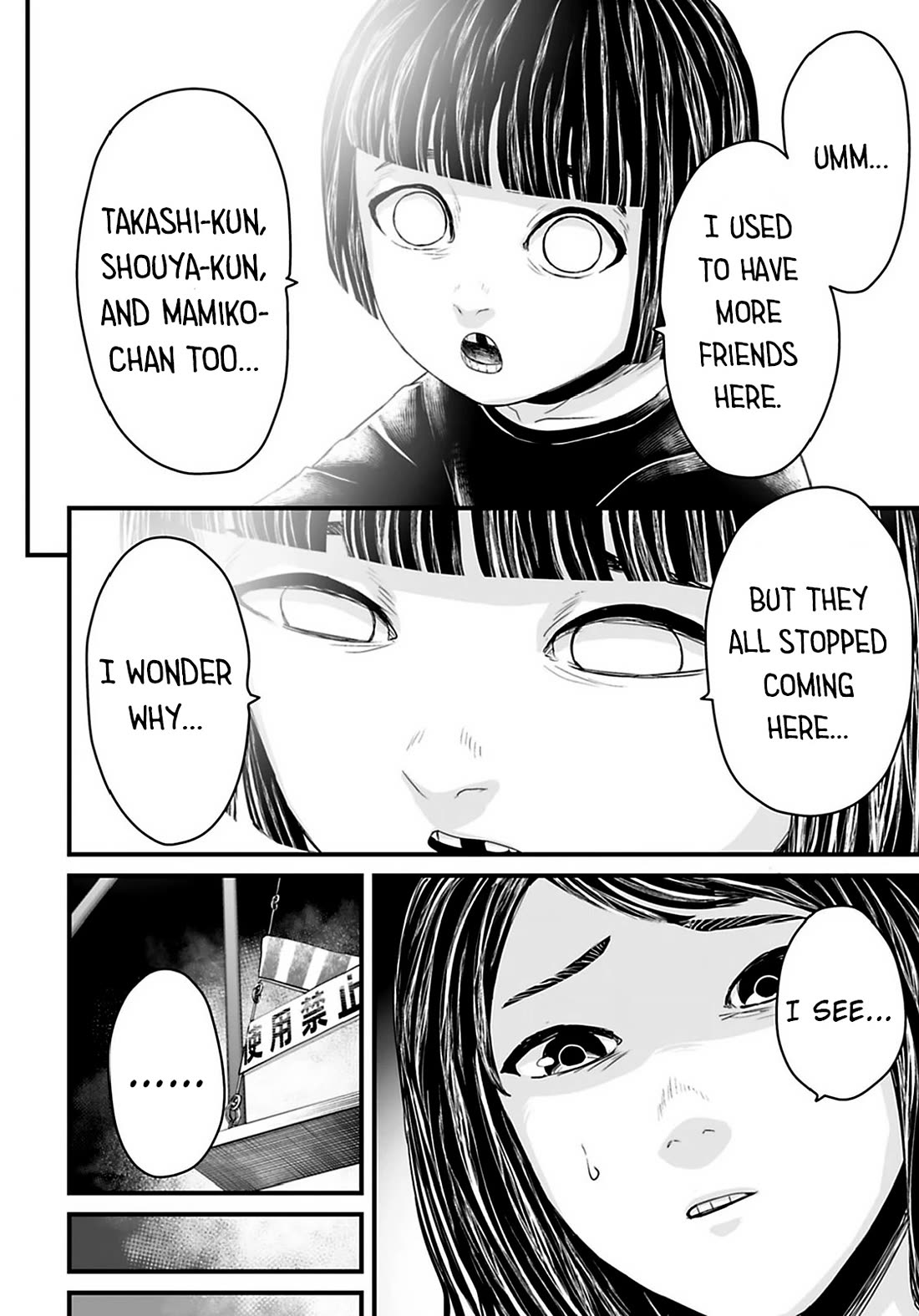 Fear: Reiwa Ghost Story chapter 33 page 8