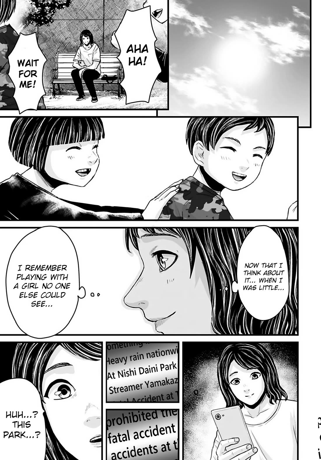 Fear: Reiwa Ghost Story chapter 33 page 9