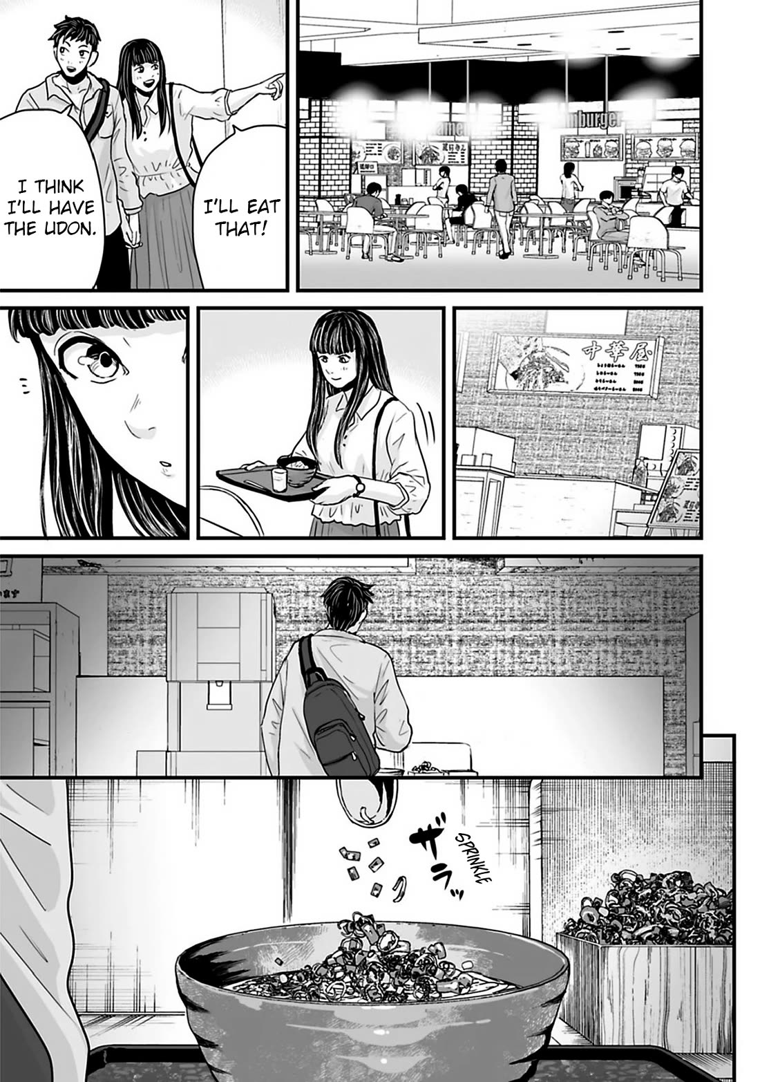 Fear: Reiwa Ghost Story chapter 34 page 1