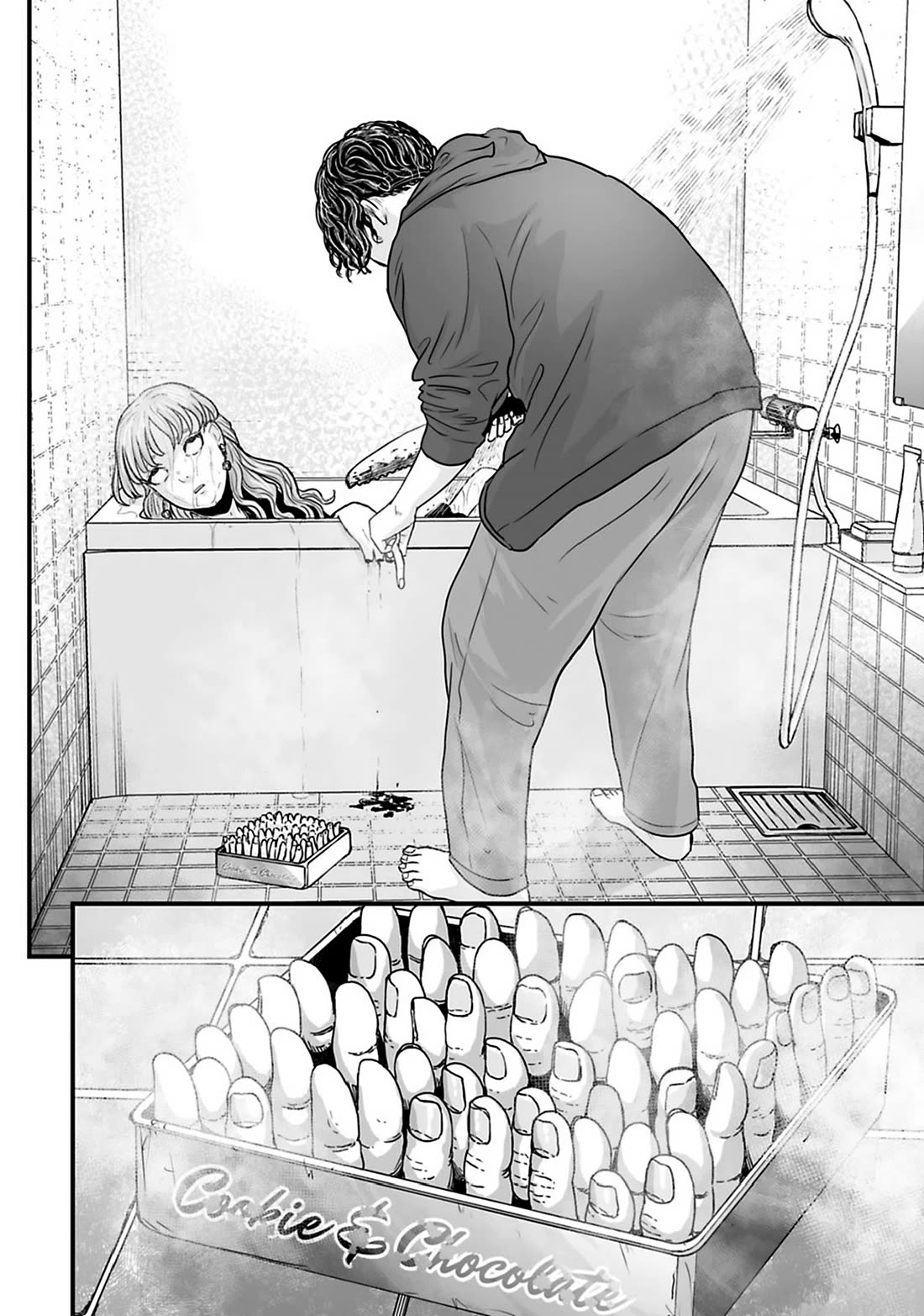 Fear: Reiwa Ghost Story chapter 34 page 12