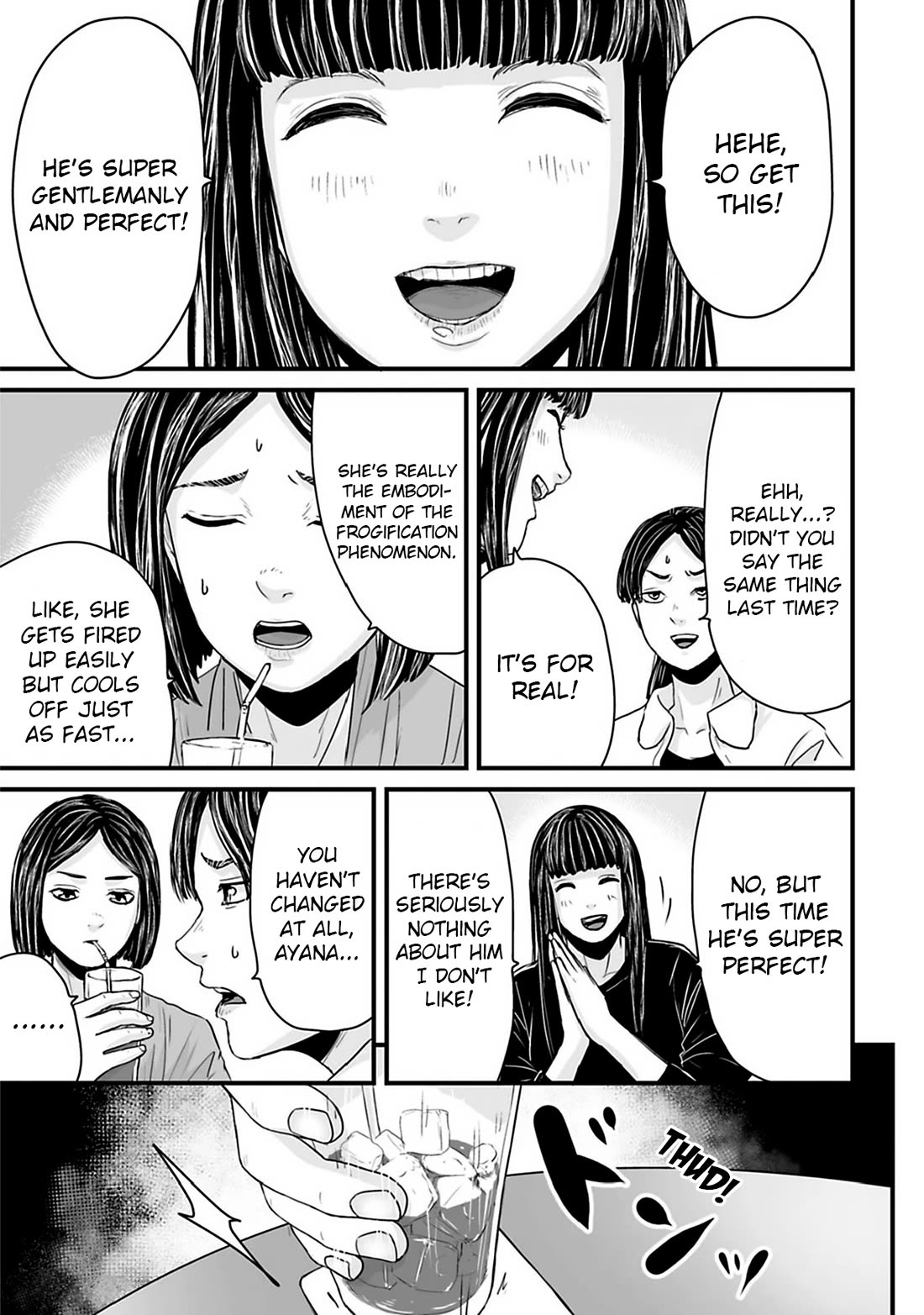 Fear: Reiwa Ghost Story chapter 34 page 5