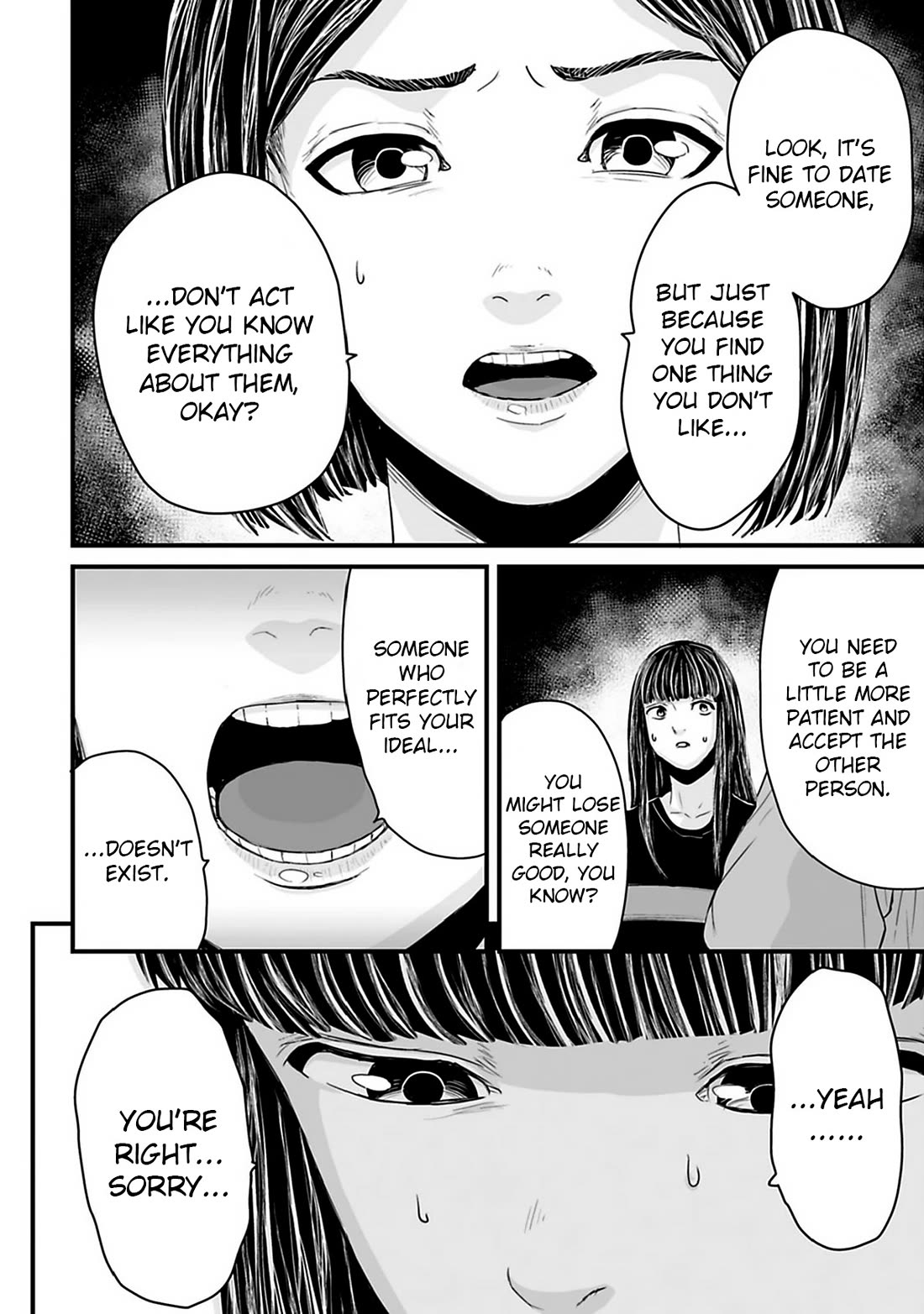 Fear: Reiwa Ghost Story chapter 34 page 6