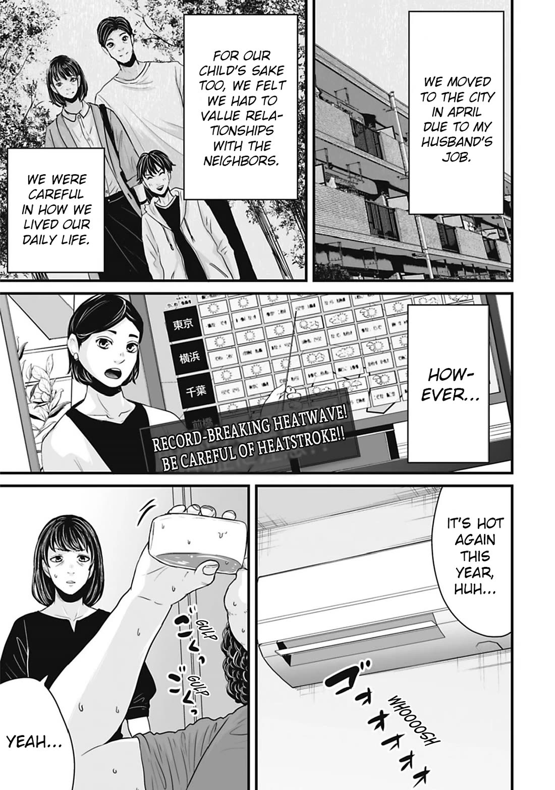 Fear: Reiwa Ghost Story chapter 35 page 1