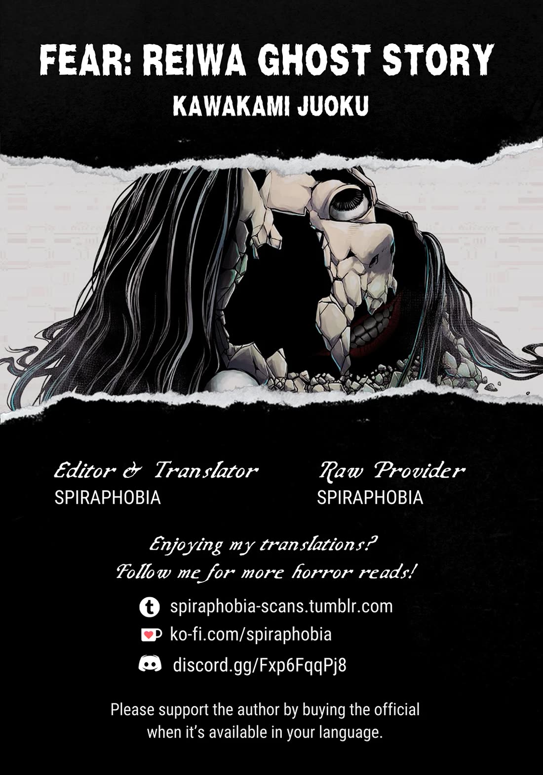 Fear: Reiwa Ghost Story chapter 35 page 17