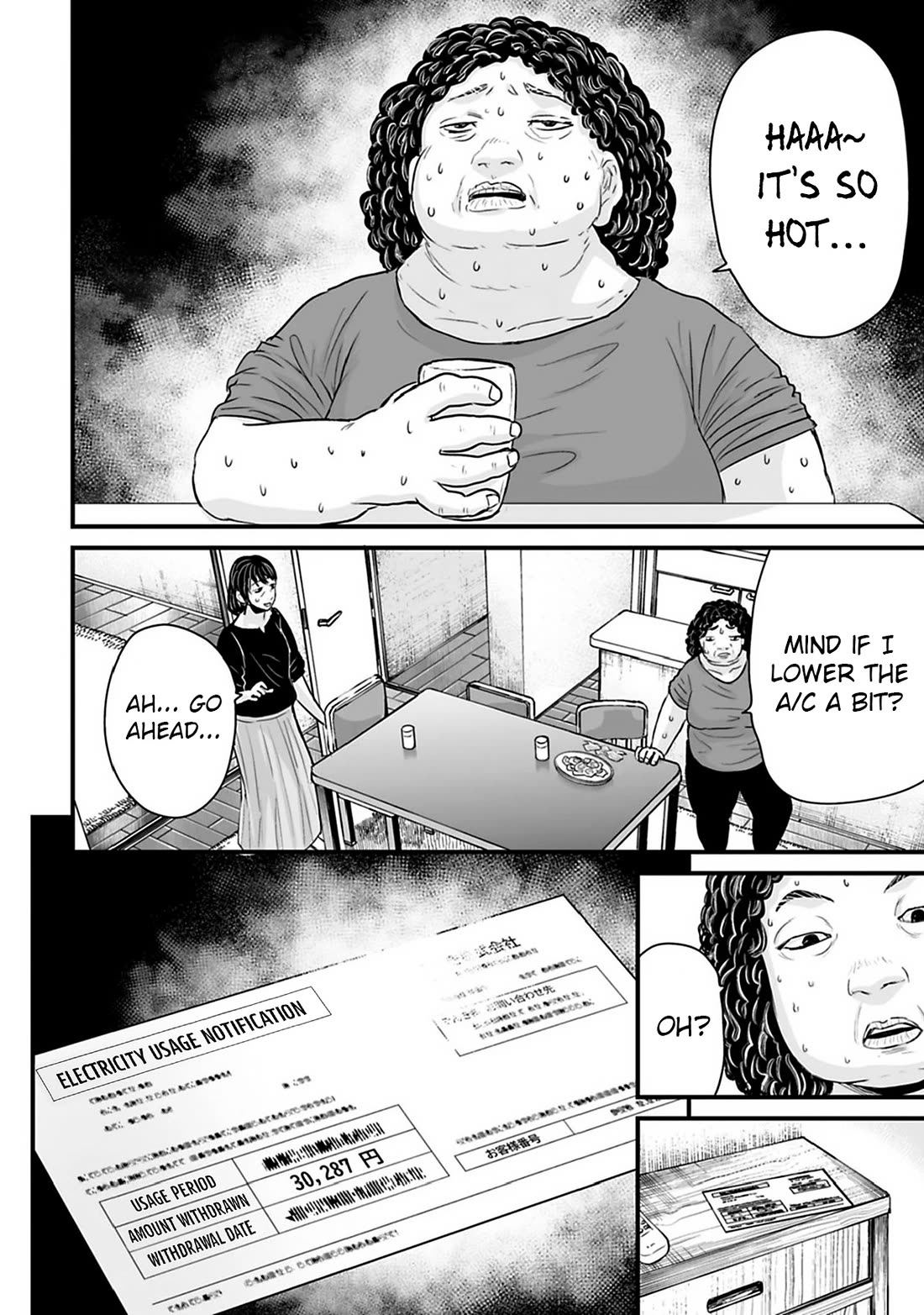 Fear: Reiwa Ghost Story chapter 35 page 2