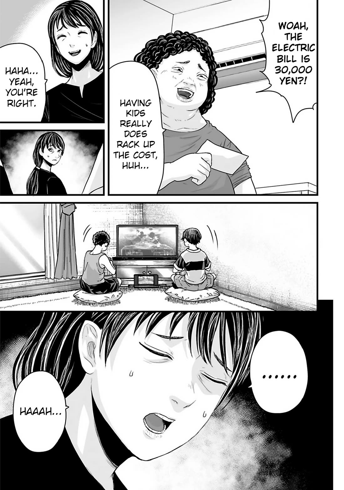 Fear: Reiwa Ghost Story chapter 35 page 3