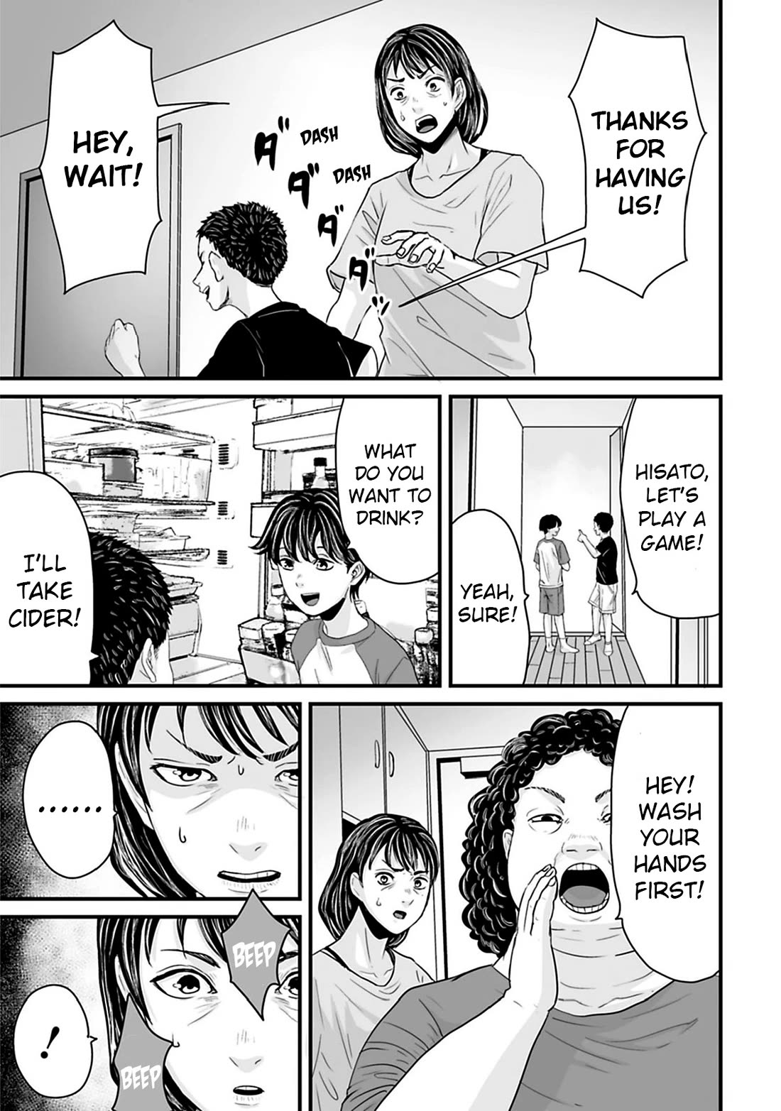 Fear: Reiwa Ghost Story chapter 35 page 5