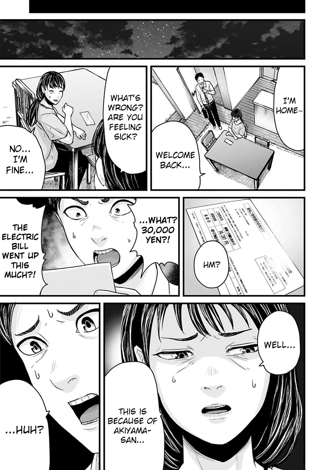 Fear: Reiwa Ghost Story chapter 35 page 9