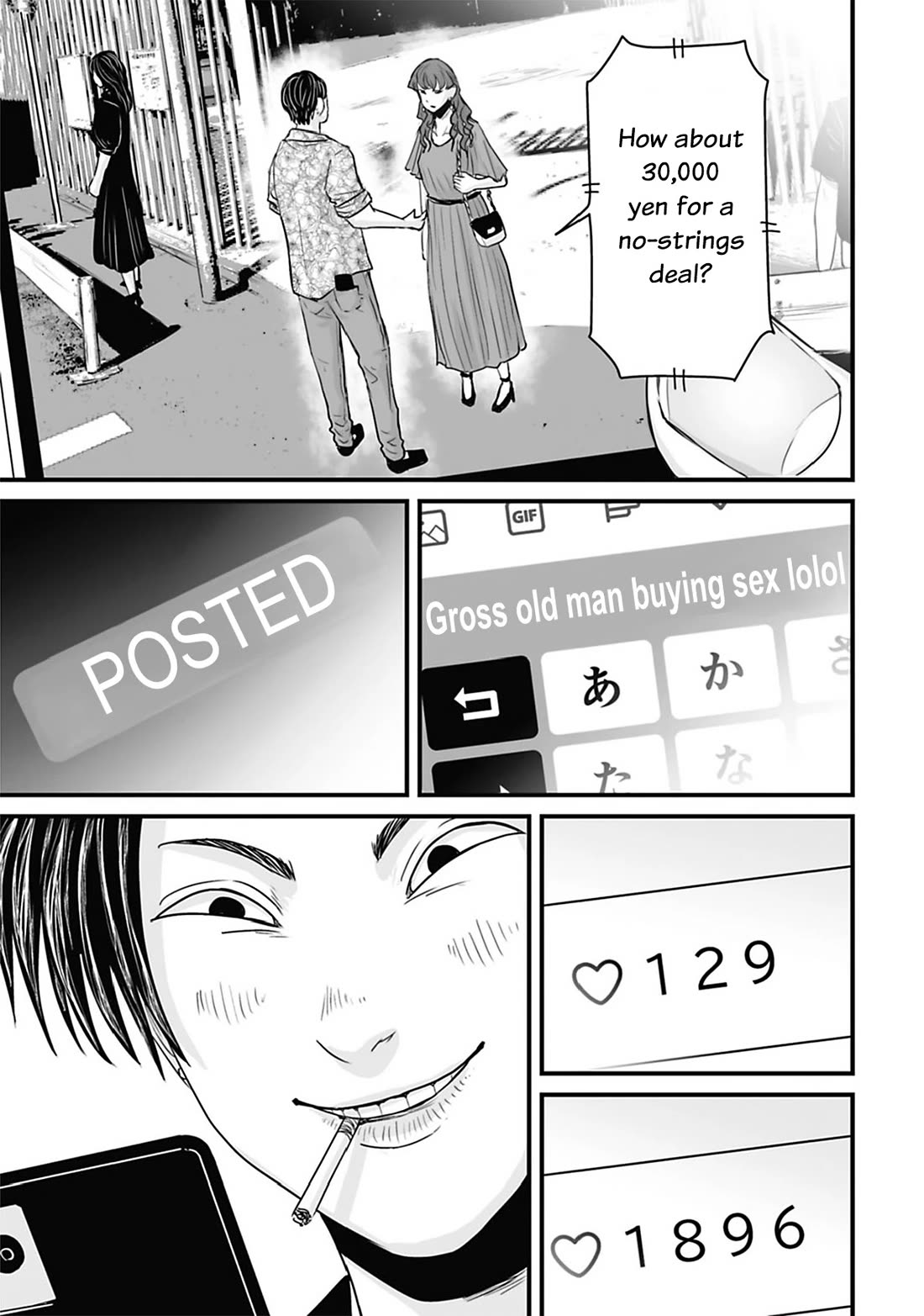 Fear: Reiwa Ghost Story chapter 37 page 1