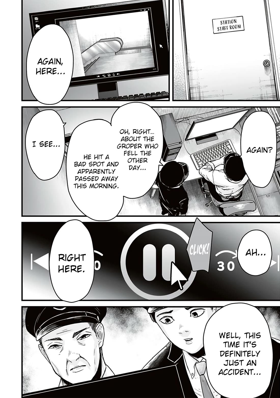 Fear: Reiwa Ghost Story chapter 37 page 12