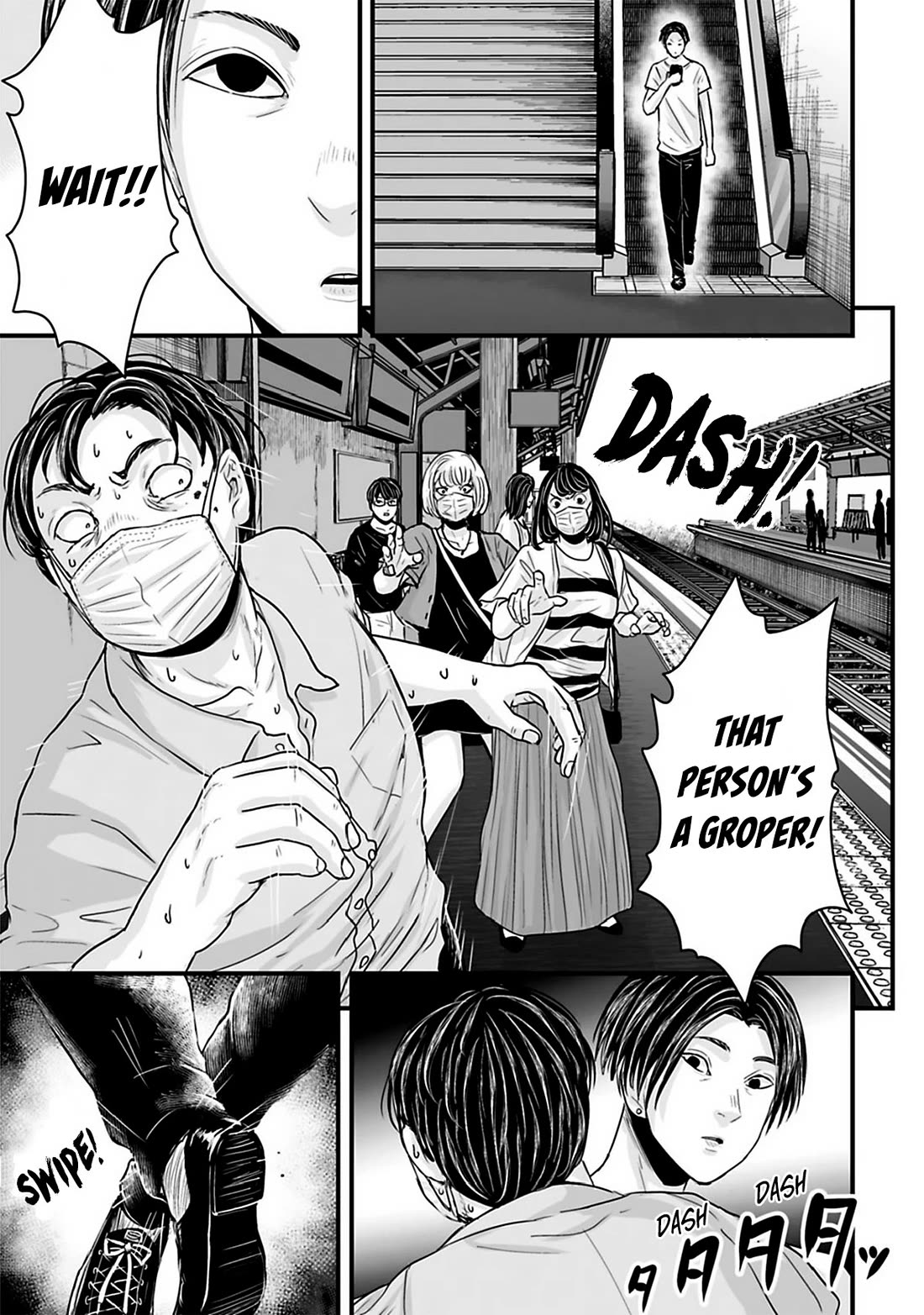 Fear: Reiwa Ghost Story chapter 37 page 3