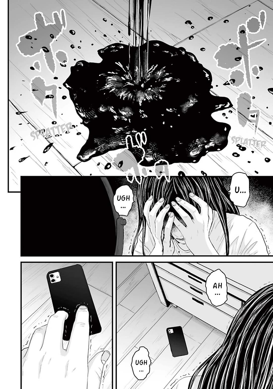 Fear: Reiwa Ghost Story chapter 4 page 12