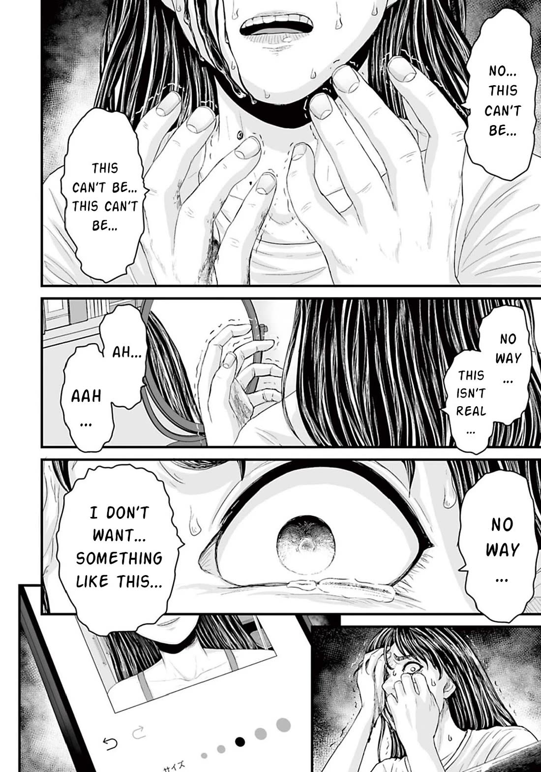 Fear: Reiwa Ghost Story chapter 4 page 14