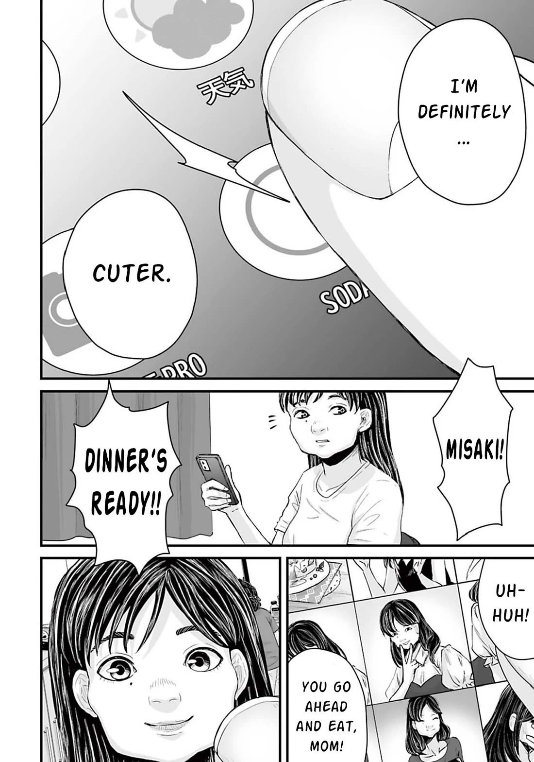 Fear: Reiwa Ghost Story chapter 4 page 4