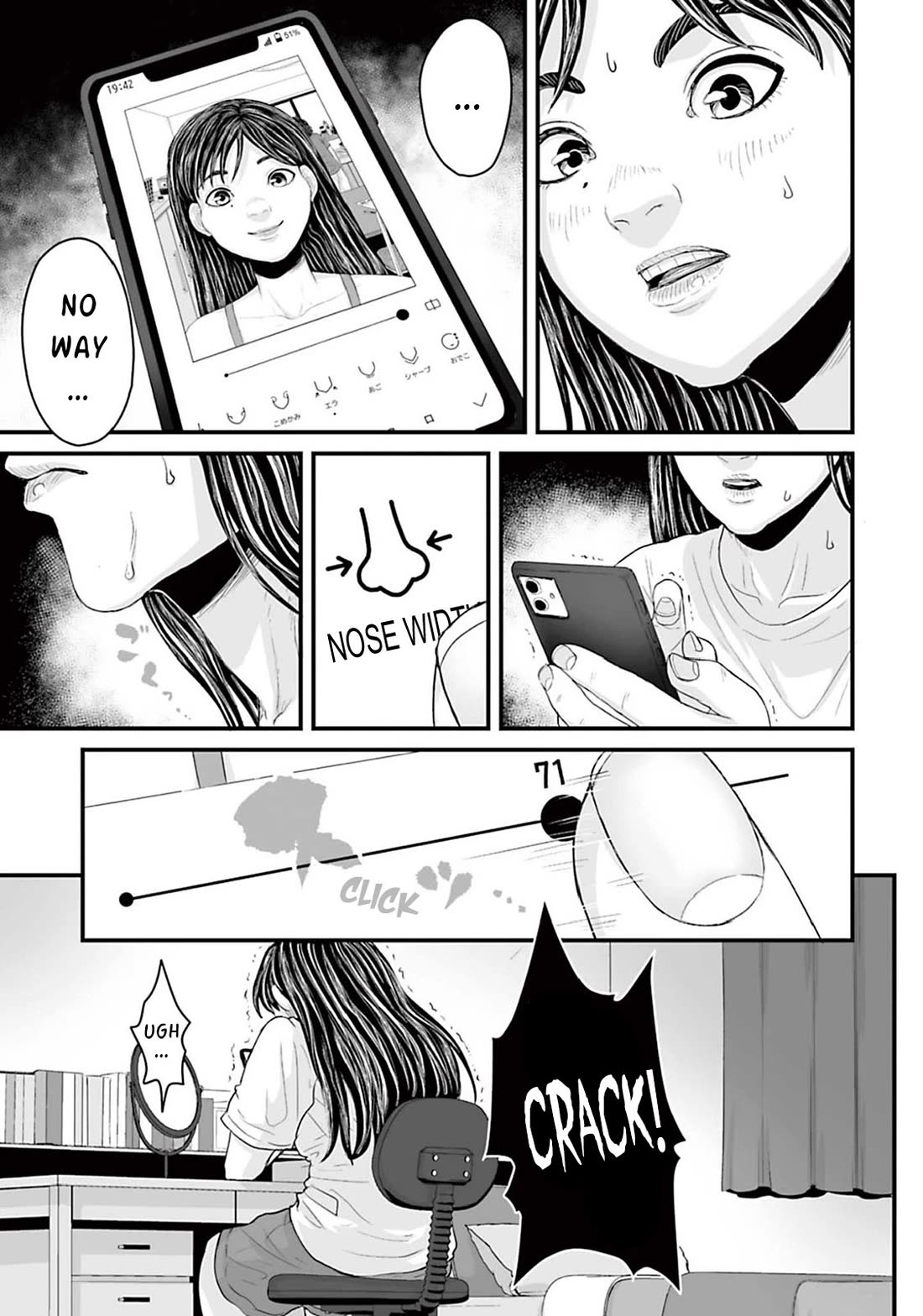 Fear: Reiwa Ghost Story chapter 4 page 7