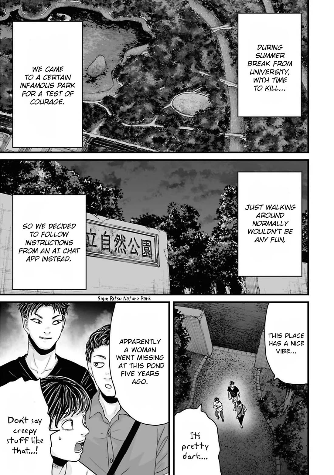 Fear: Reiwa Ghost Story chapter 42 page 1