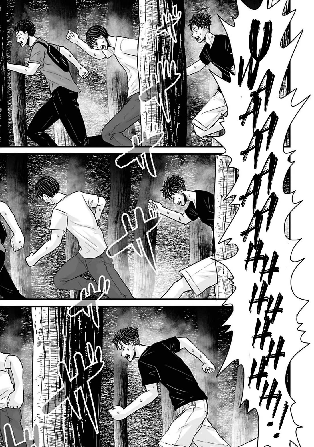 Fear: Reiwa Ghost Story chapter 42 page 11