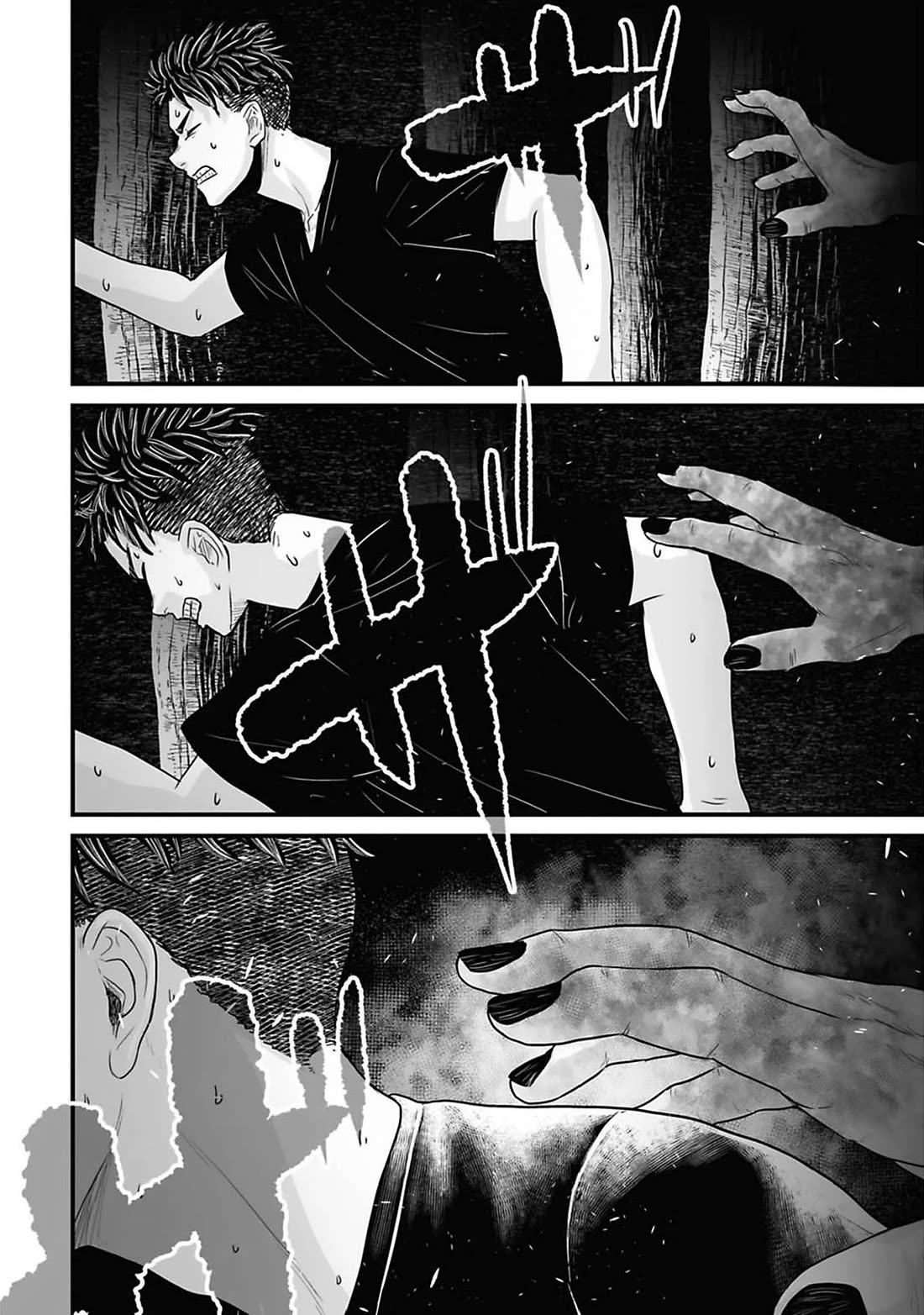 Fear: Reiwa Ghost Story chapter 42 page 12