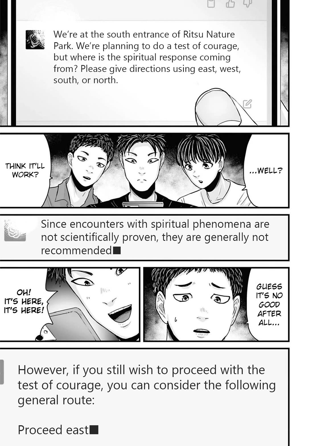 Fear: Reiwa Ghost Story chapter 42 page 3