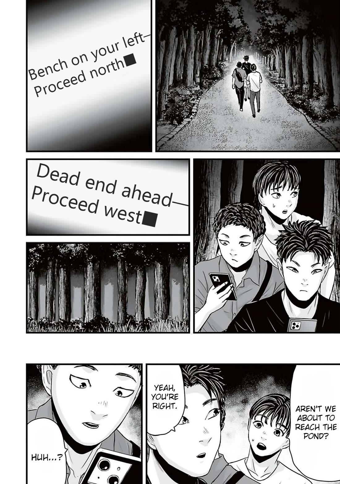 Fear: Reiwa Ghost Story chapter 42 page 4