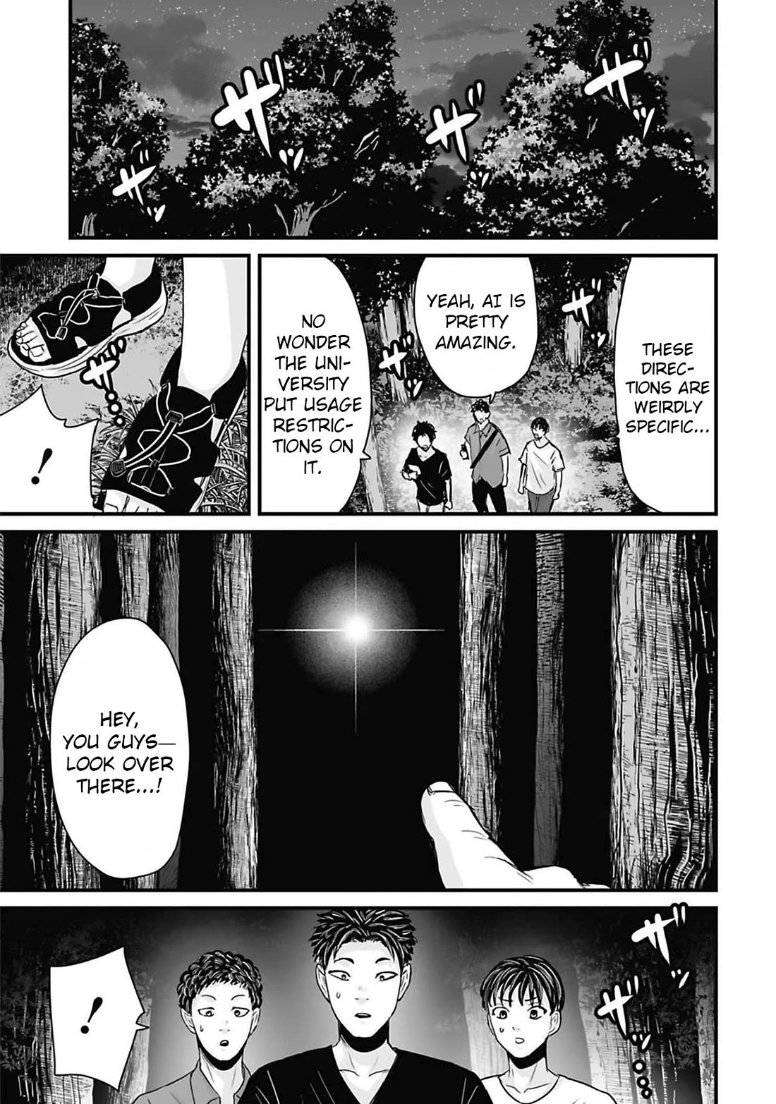 Fear: Reiwa Ghost Story chapter 42 page 7